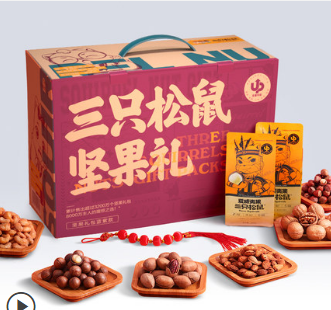 常规_坚果大礼包（蓝紫款）2020版/2355g