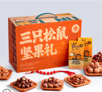 常规_坚果大礼包（橙蓝款）2020版/2536g